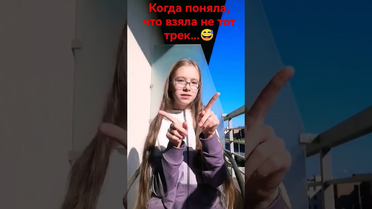 Упс... #shortsvideo #глобальныерекомендации #люблювас смотреть онлайн