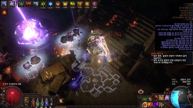 [Path of Exile] 3.22 Pathfinder hexblast mine 16T+The Searing Exarch(mod)+Beyond(mod) смотреть онлайн