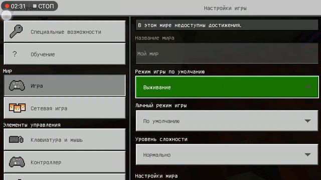 Как работает якорь возрождения смотреть онлайн