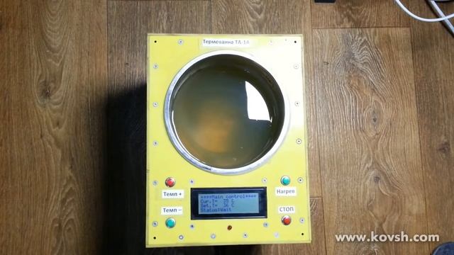 Термованна ТА-1А смотреть онлайн