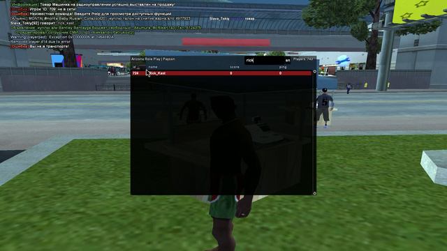 ОСК УПОМ род смотреть онлайн