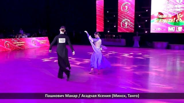 Молодежь-1 St (Open): представление пар - Первенство Беларуси (21.05.2023) спортивные бальные танцы смотреть онлайн