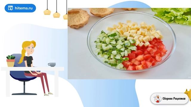 Сборник рецептов