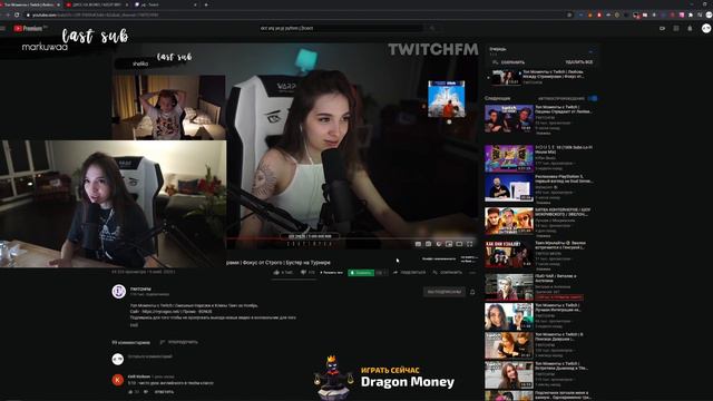 ЭВЕЛОН ПЕРЕЕЗЖАЕТ В МОСКВУ К ГЕНСУХЕ?! | ГЕНСУХА ПРЕДЛОЖИЛА ЭВЕЛОНУ ПЕРЕЕХАТЬ К НЕЙ! | BUSTER CHILL смотреть онлайн