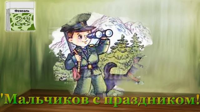 ПОЗДРАВЛЕНИЕ ДЛЯ ПЕРВОКЛАССНИКОВ. СЛАЙД ШОУ О ЛЮБИМОЙ ШКОЛЕ смотреть онлайн