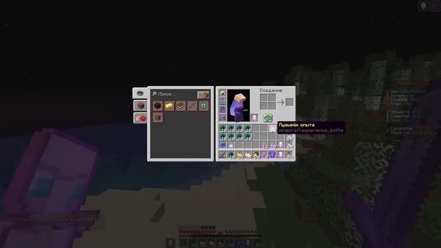 Выжить БЕЗ ИНВЕНТАРЯ | История в ВАЙП на Анархии - Майнкрафт ХолиВорлд смотреть онлайн