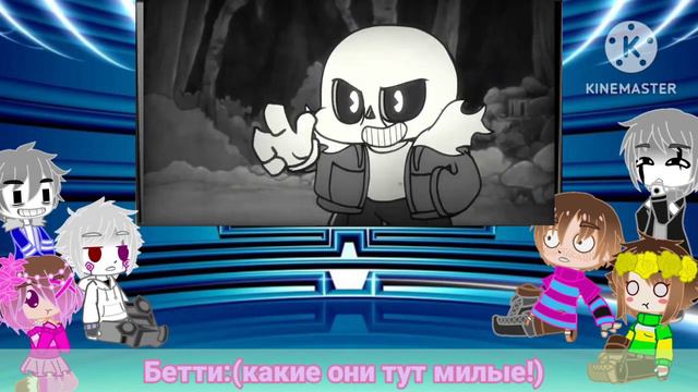 реакция гличтейл на Санс против бенди (1/3) смотреть онлайн