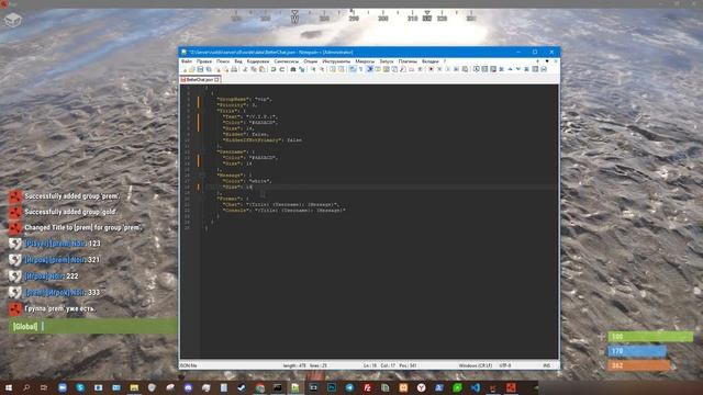 НАСТРАИВАЕМ ПРЕФИКСЫ на сервере в RUST (OXIDE). Быстрые гайды. Добавляем в магазин смотреть онлайн