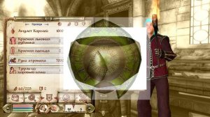 OBLIVION • УНИКАЛЬНЫЕ ТОВАРЫ • ТОРГОВЛЯ ОБЛИВИОН