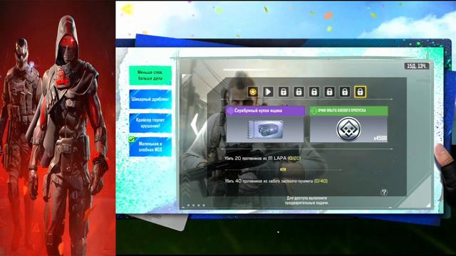 Call Of Duty Mobile  M16, новый перк. M16 теперь ИМБА?