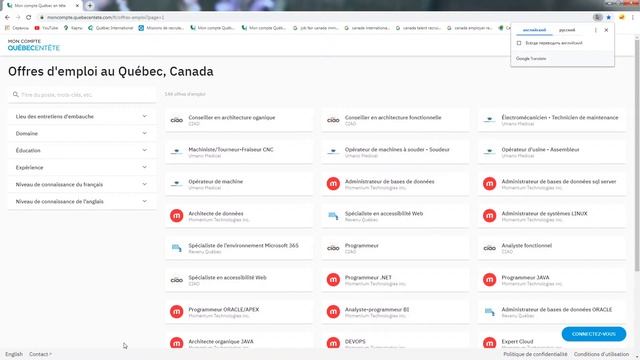 Спешите, актуальные вакансии в Канаде! Регистрация до 23 марта, найти работу по трудовой визе! смотреть онлайн