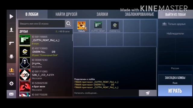 Как попасть на любую карту, какую только твоей душе угодно! (standoff 2) смотреть онлайн