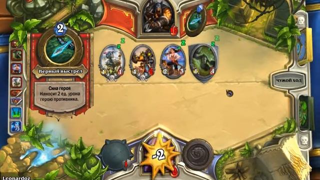 Hearthstone на Арене 4 смотреть онлайн
