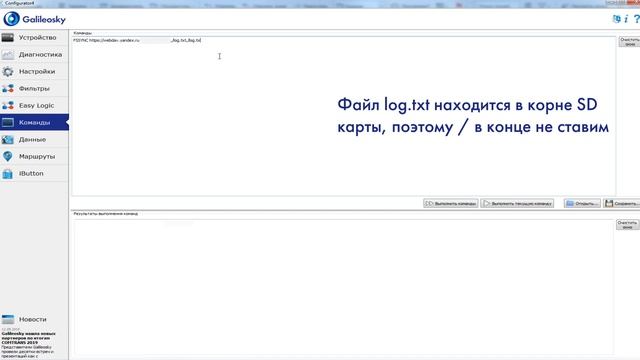 Удаленная синхронизация файлов с помощью WebDAV