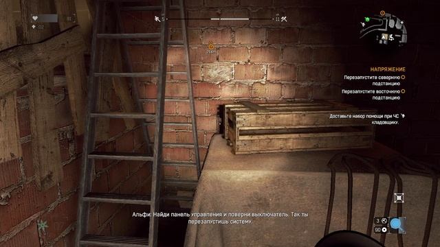 Dying Light | Сложность: Нормально | Gameplay, No comments смотреть онлайн