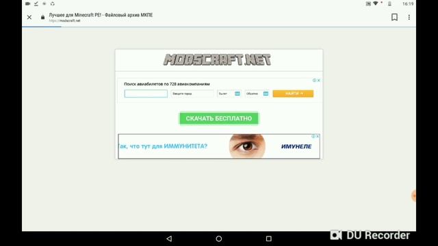 Где можно скачать Minecraft 1.8.0.14. без лагов и вылетов? (+Ссылка на скачивание) смотреть онлайн