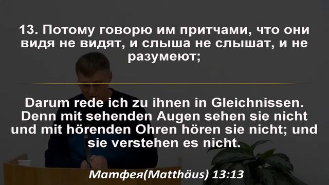 Live-Богослужение 25.03.23 смотреть онлайн
