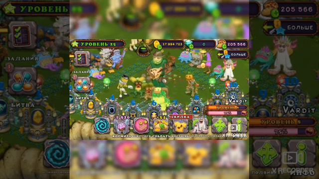 Вывел много монстров! смотреть онлайн