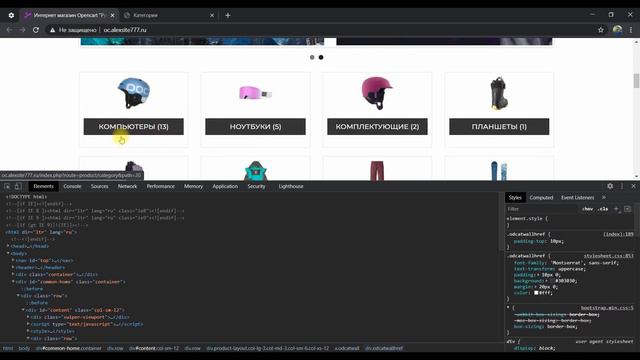 Урок 3. OpenCart 3 настройка стандартной темы КРАСИВО вывод категорий на главной и мобильная версия смотреть онлайн