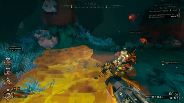 Deep Rock Galactic. Миссии, поручения и глубокое погружение. смотреть онлайн