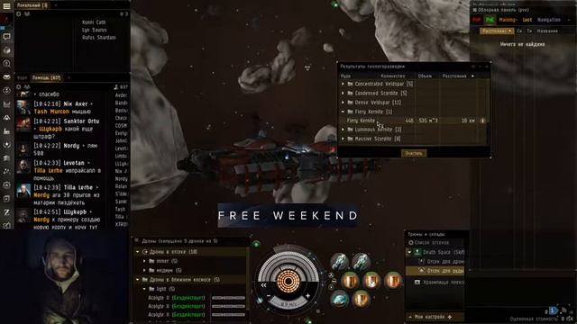 [Eve Online] Копаю кернит #1 смотреть онлайн