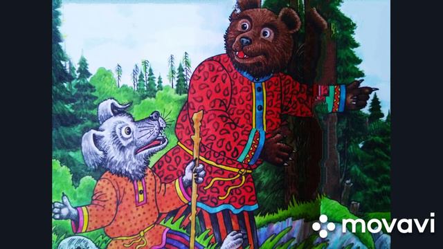 Медведь и собака смотреть онлайн
