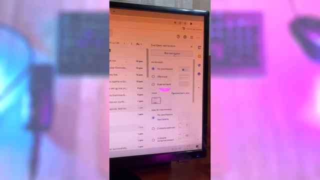 Как Удалить Отправленный email У Получателя смотреть онлайн
