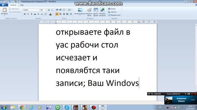 как выйти из винлокера смотреть онлайн