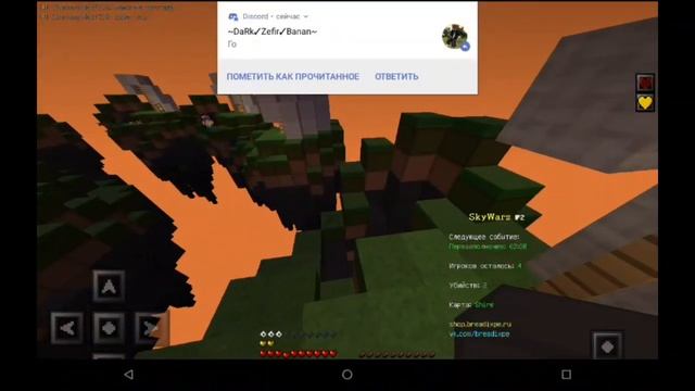 Zraser 2.0 // Я фейк!?!??// майнкрафт пе смотреть онлайн