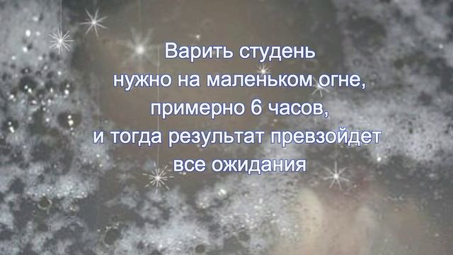 7 правил для приготовления хорошего холодца смотреть онлайн