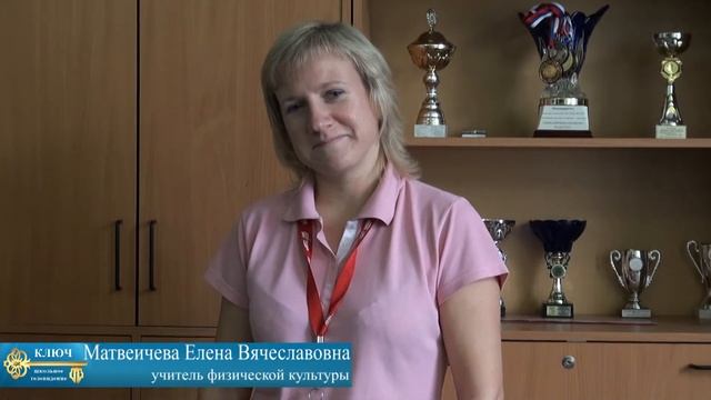 День учителя смотреть онлайн
