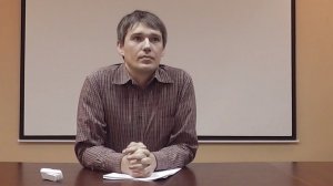 Лекция №10. «Страх»