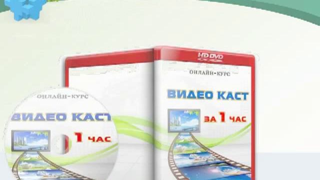 БЕСПЛАТНЫЙ ВЕБИНАР Денежные Рецепты Видео Кухни http://srclick.ru/click/j0000b1BX8 смотреть онлайн