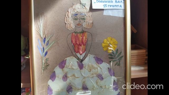 Выставка осенних поделок смотреть онлайн