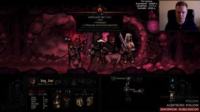 Darkest Dungeon: Crimson Court, s03e12, Blood Moon. смотреть онлайн
