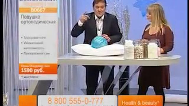 Подушка Ортопедическая С Наполнением "Облако" Airmax Pillow смотреть онлайн