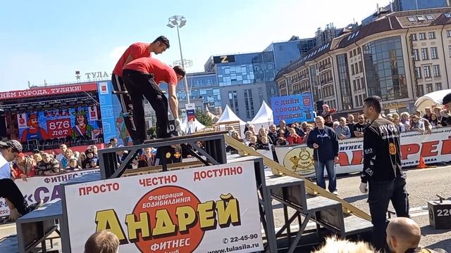 День Города.Сила Тулы 2022 смотреть онлайн