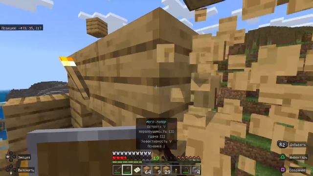 Новые блоки Новый моб Minecraft 1.20.40 смотреть онлайн