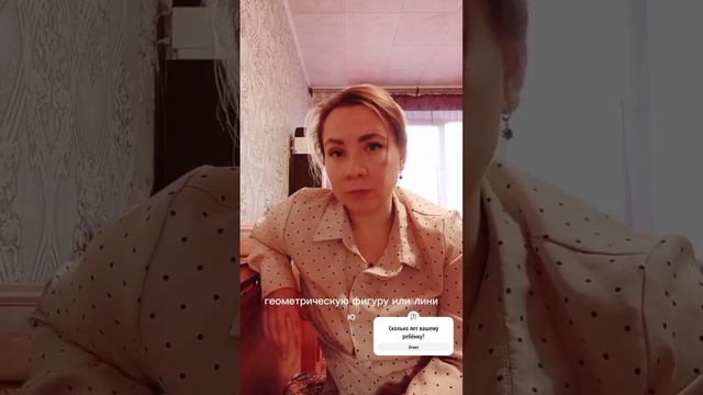 _ Красные флажки _ в возрасте 3-х лет. #семейныйпсихолог #детскийпсихолог #детииродители смотреть онлайн