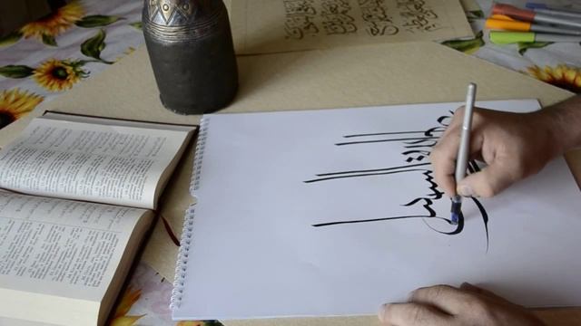 arabic calligraphy/арабская каллиграфия смотреть онлайн