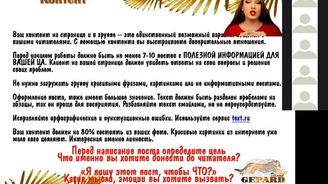 Эффективная цепочка продаж смотреть онлайн