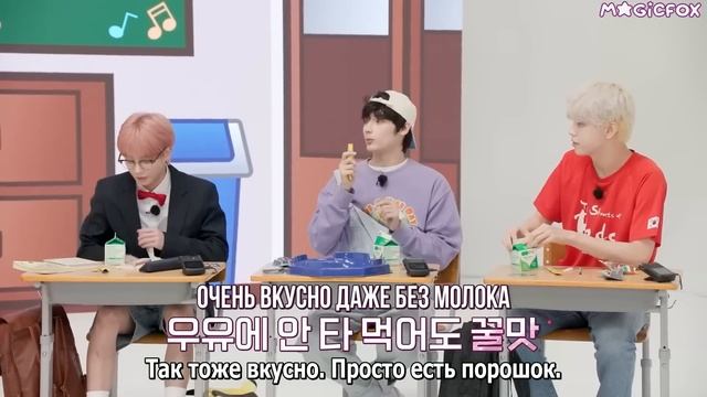 [RUS.SUB] TO DO X TXT - EP.102 / МОА-МОА Кюн! 1 Часть смотреть онлайн