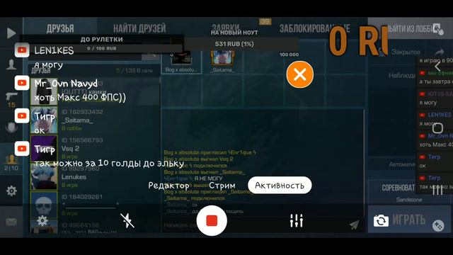 Стримчик по стендоффу + гитара смотреть онлайн