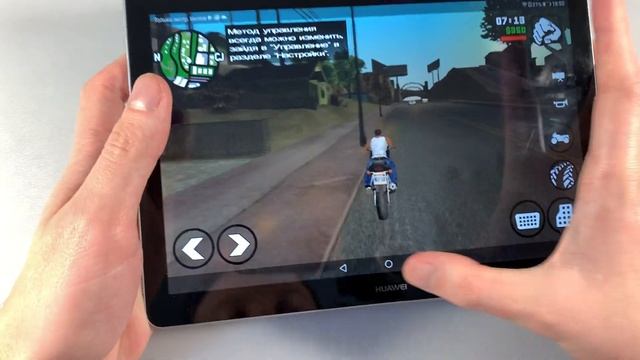 Игры Huawei Media Pad T3 (GTA:SanAndreas, PUBG:Mobile, CallOfDuty) смотреть онлайн
