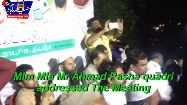 Mim Mla Mr Ahmad pasha quadri addressed the election meeting смотреть онлайн