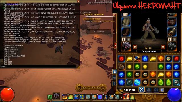 TORCHL ГМ Команды смотреть онлайн