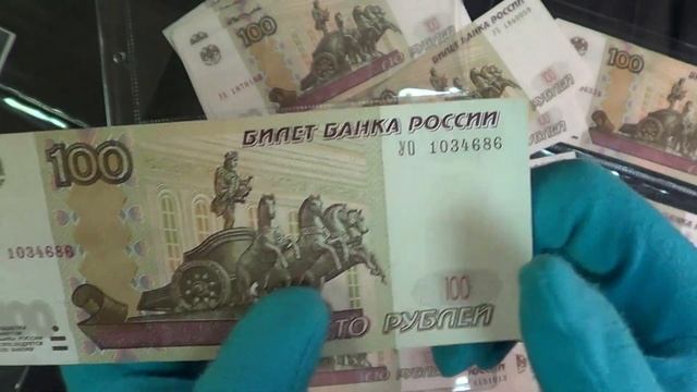 Обзор экспериментальных 100 рублей: тест лакового покрытия, комплект из 50 банкнот 10 серий 5 опыто смотреть онлайн