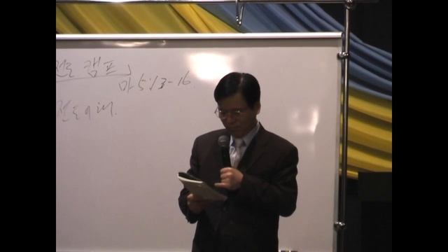 .Колледж проповедования.19. 28.03.2008.