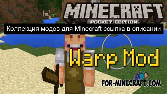 minecraft моды на генерацию мира смотреть онлайн