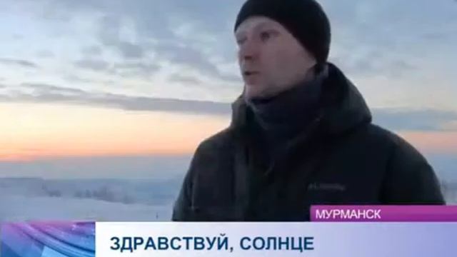 33 минуты солнца после сорока дней темноты смотреть онлайн